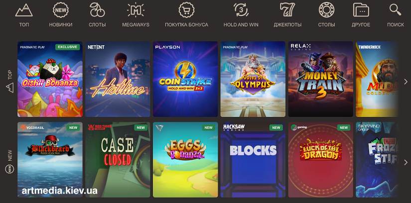 Ігрові автомати онлайн казино Joycasino